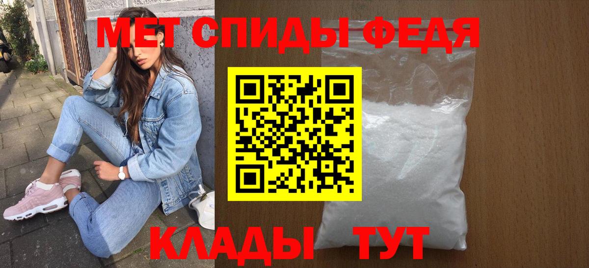 Чебаркуль  Amphetamine  Вход с VPN  АМФЕТАМИН Premium  АМФ 
