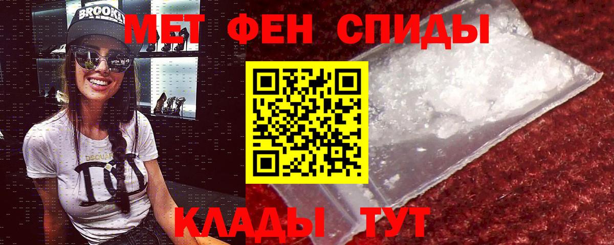 Амфетамин 98% Чебаркуль