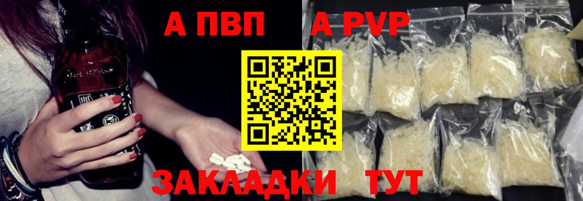 МАРИХУАНА Чебаркуль