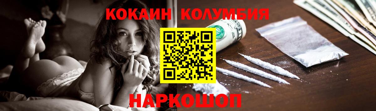 Чебаркуль  Кокаин 98%  Вход с VPN 