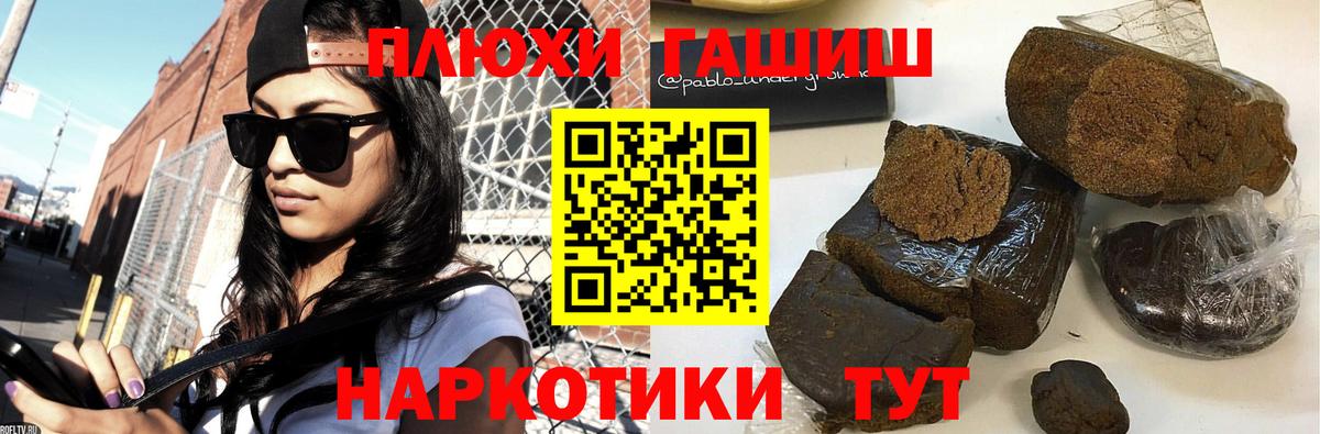 Гашиш Premium  Вход с VPN  ГАШИШ Ice-O-Lator  хочу   Чебаркуль 
