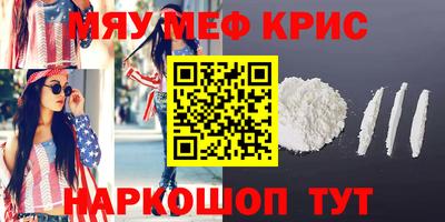 альфа пвп VHQ Можайск