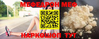 ешки Моздок