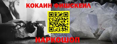 ешки Моздок