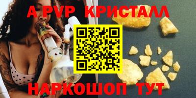 ешки Моздок