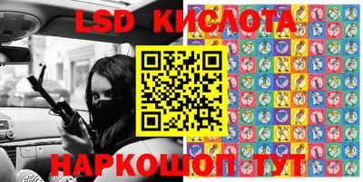 ешки Моздок
