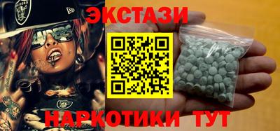 альфа пвп VHQ Можайск