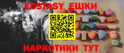 альфа пвп VHQ Можайск