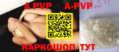 прущий лед Можга