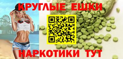прущий лед Можга