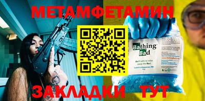 ешки Моздок