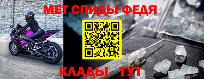 альфа пвп VHQ Можайск