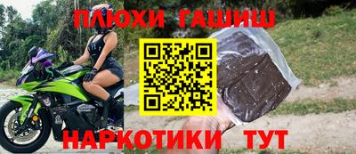 альфа пвп VHQ Можайск