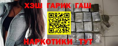 альфа пвп VHQ Можайск