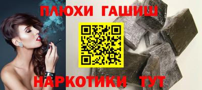альфа пвп VHQ Можайск