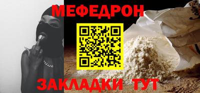 прущий лед Можга