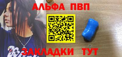 прущий лед Можга