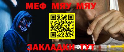 ешки Моздок