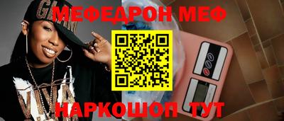 прущий лед Можга