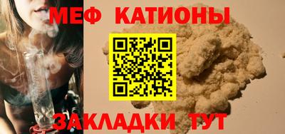прущий лед Можга