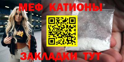 ешки Моздок