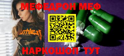 альфа пвп VHQ Можайск