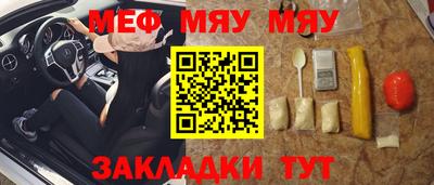 альфа пвп VHQ Можайск