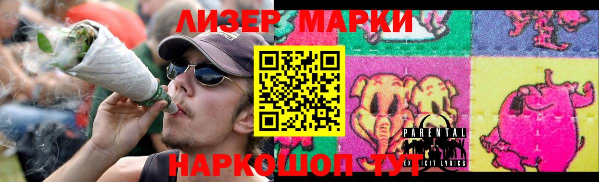 Чебаркуль  ЛСД экстази кислота  Вход с VPN  LSD-25 экстази кислота 