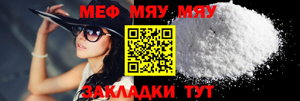 Гашиш  МЕТАМФЕТАМИН  Мефедрон   Чебаркуль  Вход с VPN  Кокаин  Бошки Шишки  A-PVP СК кристаллы 