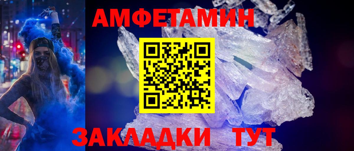 Чебаркуль  МЕТАМФЕТАМИН Methamphetamine  МЕТАМФЕТАМИН Methamphetamine  Вход с VPN 