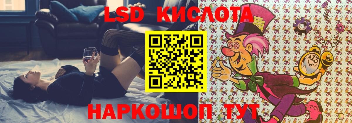 Марки NBOMe  Марки N-bome 1500мкг  Вход с VPN  Чебаркуль  Марки N-bome 1500мкг 