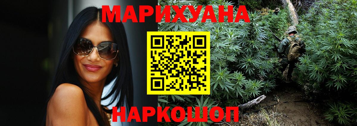 Шишки марихуана OG Kush Чебаркуль