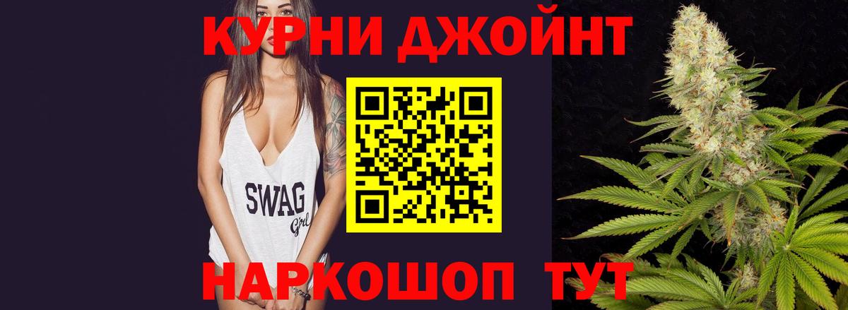 Конопля White Widow  Вход с VPN  Марихуана MAZAR  Марихуана MAZAR  Чебаркуль 